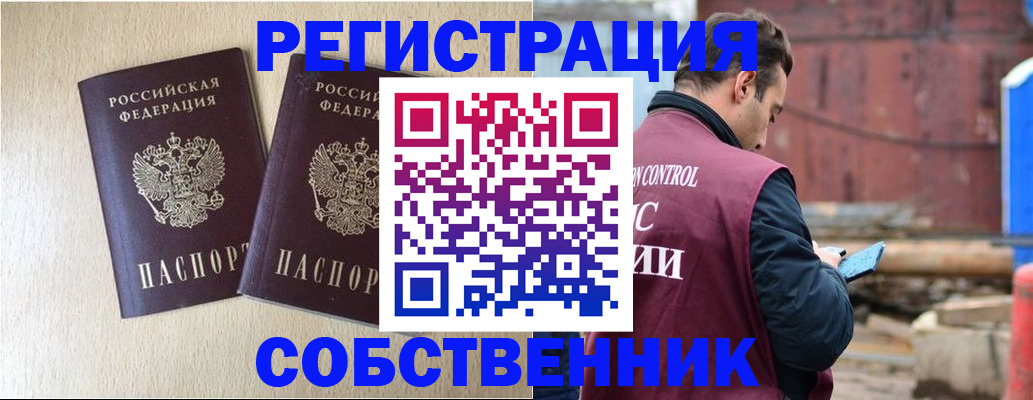 регистрация для дет. сада в Лисках